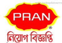 Pran Group Job Circular 2020
