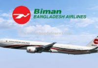 Biman Bangladesh Airlines Job Circular 2020